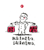 廉政简笔画