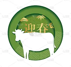 牛年新年矢量三维浮雕符号插图孤立在一个白色的背景。