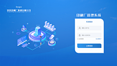 阿喵君09采集到web登录