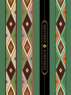 兩顆心體會愛采集到纹理