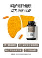 德国NatureLove进口高含量护关节痛经有机姜黄素姜黄粉解酒黑胡椒-tmall.com天猫