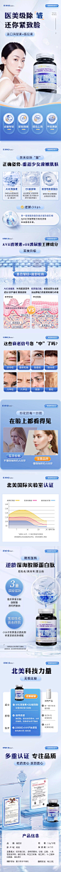 美国HMOJI赫莫吉 胶原蛋白肽口服玻尿酸 官方旗舰店