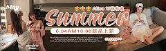 小熊在家吗采集到钻展