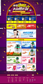 温暖之宝-自然之宝官方旗舰店- 天猫Tmall.com