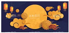 中秋海报  - 源文件下载【酷图网】中秋海报,中秋贺卡,中国风海报,迎中秋,中秋海报模板,中秋背景板,中秋宣传海报,中秋展架,中秋KT板