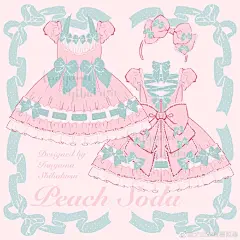 Lolita原创设计超话 【成稿掉落】
Peach Soda
待
虽然离夏天还有很久，但是喝汽水不用分季节
出后卷花评论各啾一个朋友，请你喝汽水 ​​​​