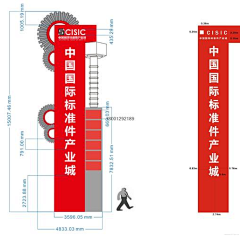 9crimes999采集到空间导视文化墙