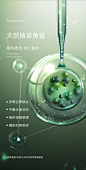 Biomasa/佰觅诗007月光水补水保湿爽肤水烟酰胺亮肤化妆水男女-tmall.com天猫