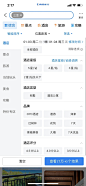 ui字体大小ck