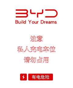 温州乐清·晓霖设计采集到充电箱定制图案