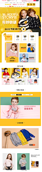 秋冬新风尚-巴拉巴拉官方旗舰-天猫Tmall.com