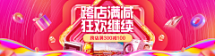小孩98采集到活动