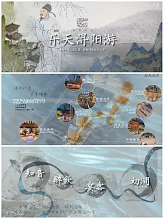浔阳记忆文化旅游城商业街规划设计方案 - 小红书