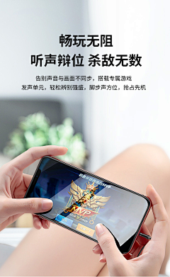 达哥设计采集到素材【3C详情页】