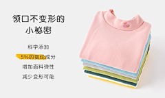 826R采集到服装-卖点图