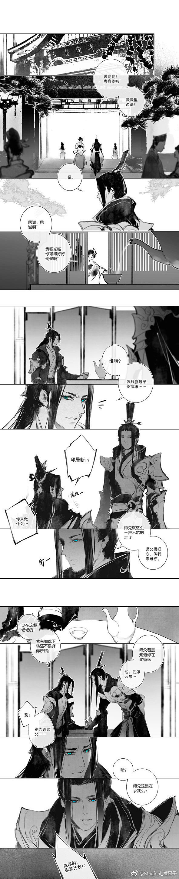 来自分享