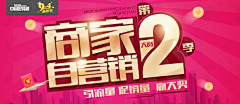 豆蔻鱼采集到banner