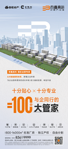 liangxin0227采集到产业