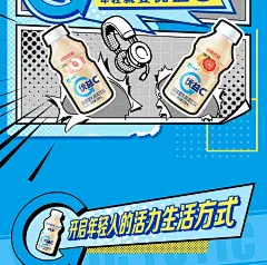 蒙牛 优益C 活菌型乳酸菌饮品 原味 340ml*4 冷藏饮料 冷饮【图片 价格 品牌 评论】-京东