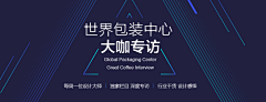 哈豆豆001采集到banner