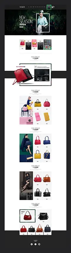 精品女包首页-安安的简历-淘宝美工简历-开三云匠-专业美工招聘雇佣平台@北坤人素材