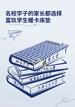 全棉学生宿舍床垫单人软垫床垫子床纯棉被褥上下铺垫被寝室专用-tmall.com天猫