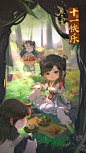 眷思量超话 祖国母亲生日快乐！
长假来临，量子们出行游玩要注意安全，吃好喝好玩好～