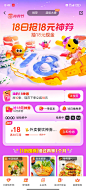 来自分享