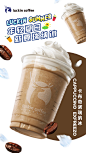 【夏日清爽！瑞幸咖啡饮品海报】优秀美食饮品海报 。80000张优质采集：优秀排版参考 / 摄影美图 / 视觉大片提升审美。@Javen金