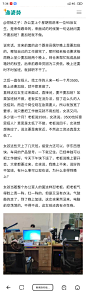 办公室上个星期招进来一位95后女生，是来做跟单的，来面试的时候第一句话就问要不要加班？
女孩这些天上了几天班，接受力还可以，学东西很快，车间的产品型号，一下就记住，已经单独可以把工作做好，今天下午快下班了，老板说晚上要开会，大家都要过来，女孩说，我晚上不来，说好的不加班，有什么事可以现在说，为什么非得到晚上？