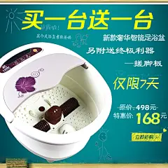 【水沐健康】水沐足浴器 泡脚盆加热全自动电动按摩足浴盆 正品包邮洗脚盆#电动##正品##脚盆##
