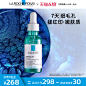 理肤泉三酸精华 水杨酸刷酸祛痘粉刺淡化痘印细化毛孔精华液-tmall.com天猫