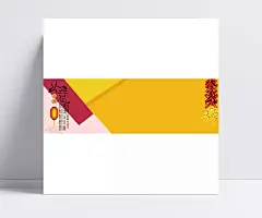 2017新年背景|新年背景,2017,2017新年,元旦,2017元旦,元旦海报,元旦节,元旦背景,元旦节素材,元旦晚会,圣诞元旦,元旦节海报,元旦节背,中国风/复古,背景图