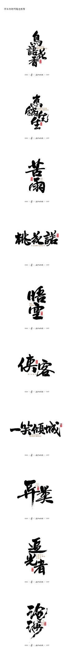 beanaldo采集到文化衫