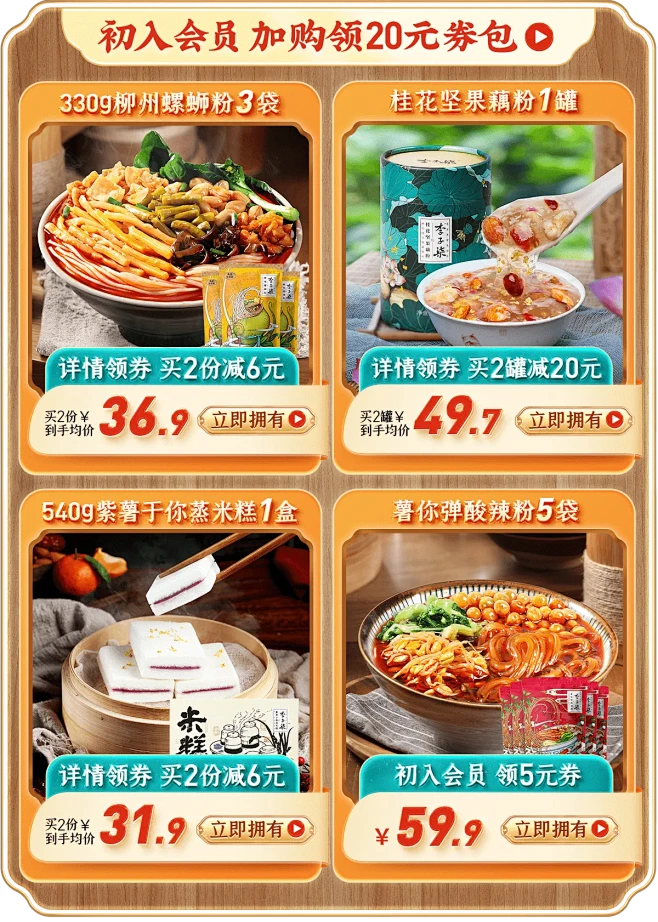 李子柒旗舰店