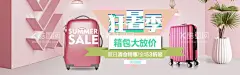 狂暑季  - 源文件下载【酷图网】狂暑季海报,夏日狂暑季,夏季促销海报,激情夏日,夏季换新季,夏日促销海报,夏日促销广告,夏季打折海报,夏季新品促销,夏季女装,文艺小清新,夏季促销,夏季活动海报,活动促销,清凉夏日,夏日倾情,夏天,夏日,促销海报,狂暑季大放价,狂暑季,夏季