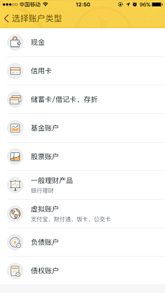 陈猪肝采集到APP-订单/支付/列表