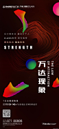 @地产设计加班营 ∈点击进入主页/地产海报/地产价值点/地产围挡/地产设计/价值点/微信稿/倒计时刷屏稿
