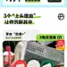 采集图片