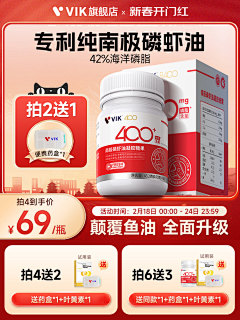 安黛因undyne采集到红