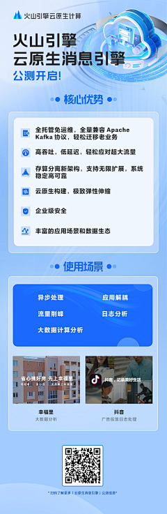 apple_魏123采集到长图