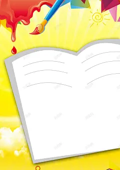 成长的足迹幼儿园档案背景素材 设计图片 免费下载 页面网页 平面电商 创意素材