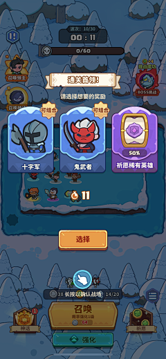 墨渔y采集到Q版