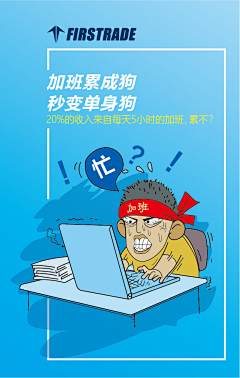 希望每天都有好吃的采集到活动新形式