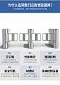 摆闸人行通道闸人脸识别消费闸机防撞摆闸景区票务闸机门禁系统-tmall.com天猫