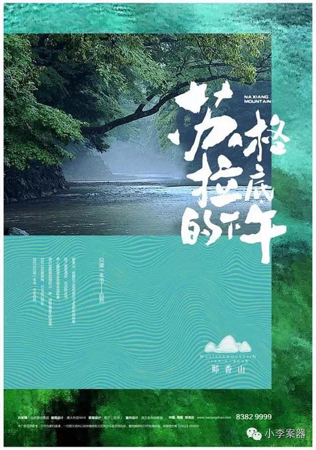 【　　　】 微博 文章 - 深圳道里广告...