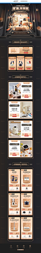首页-blaupunkt旗舰店-天猫Tmall