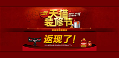 滕吉太郎采集到关联销售