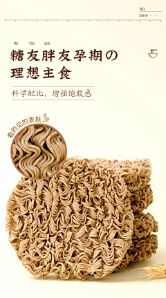 小笛亮晶晶采集到电商
