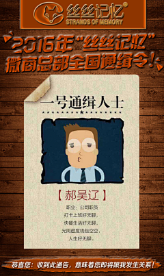 A盘丝大仙采集到创意广告/合成